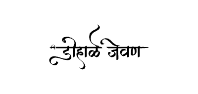 Dohale Jevan Calligraphy Art