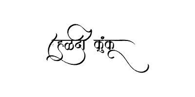 Haldi Kunku Calligraphy Art