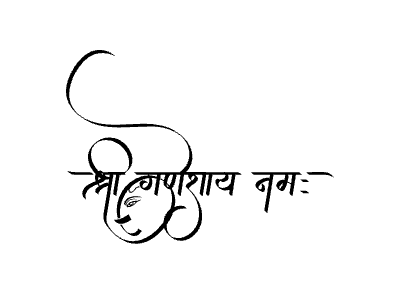 श्री गणेशाय नमः Calligraphy Art