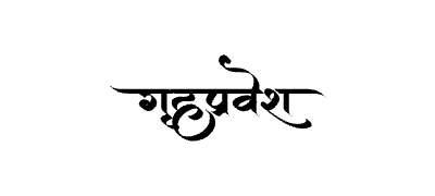 Grihapravesh Calligraphy Art