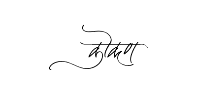 Konkan Calligraphy Art