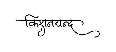 Kishanchand Calligraphy Art