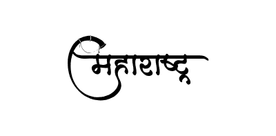 Maharashtra Calligraphy