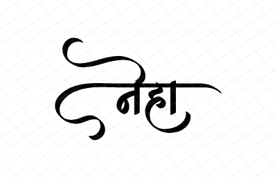 नेहा Calligraphy Art