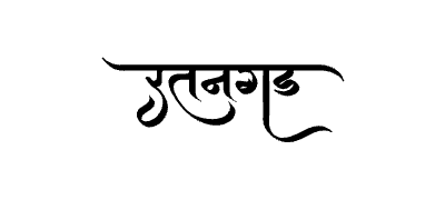 रतनगड Calligraphy Art