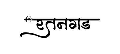 रतनगड Calligraphy Art