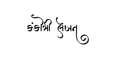 Kankotri Lekhan Calligraphy Art