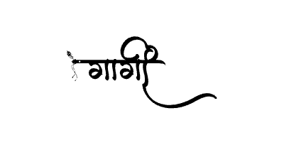गार्गी Calligraphy Art