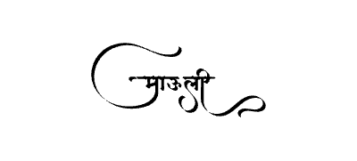 Mauli Calligraphy Art