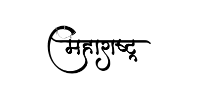 Maharashtra Calligraphy