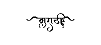 Marathi calligraphy art
