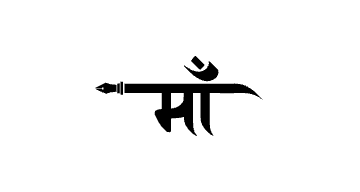 Maa Calligraphy Art