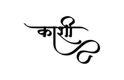 काशी Calligraphy Art