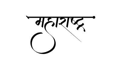 महाराष्ट्र Calligraphy Art