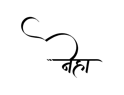 नेहा Calligraphy Art
