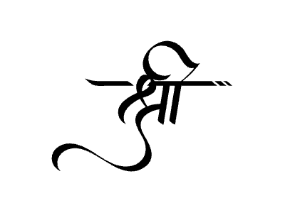 Shree Calligraphy Art