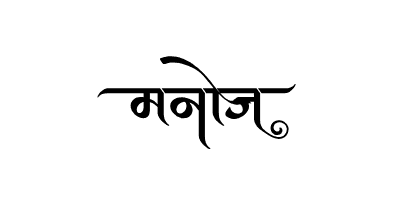 Manoj Calligraphy