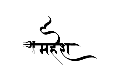 महेश Calligraphy Art