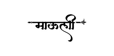 Mauli Calligraphy Art