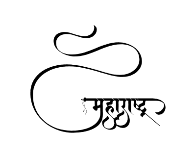 Maharashtra Calligraphy