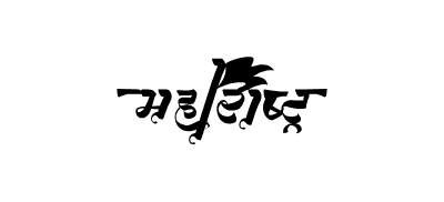 Maharashtra Calligraphy