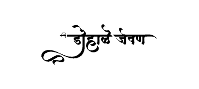Dohale Jevan Calligraphy Art
