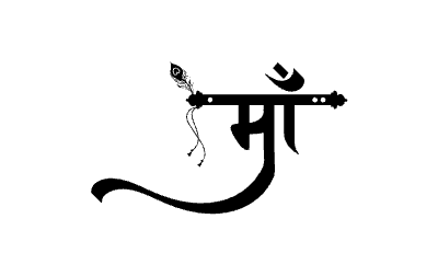 Maa Calligraphy Art