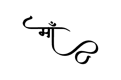 Maa Calligraphy Art