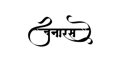 बनारस Calligraphy Art