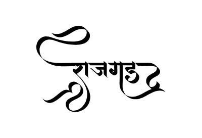 Rajgad Calligraphy Art