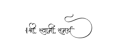श्री स्वामी समर्थ Calligraphy Art