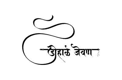 Dohale Jevan Calligraphy Art