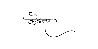केळवण Calligraphy Art