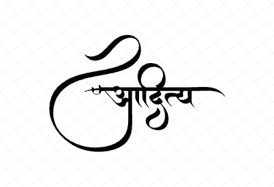 आदित्य Calligraphy Art