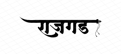 राजगड Calligraphy Art