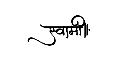 स्वामी Calligraphy Art