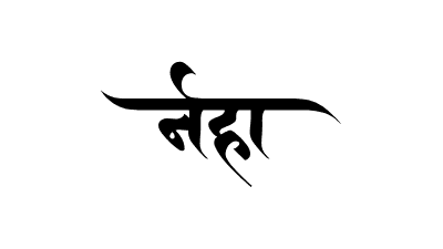 नेहा Calligraphy Art