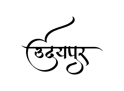 Udaipur Calligraphy Art