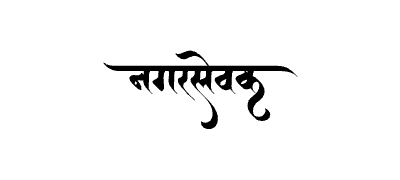 Nagarsevak Calligraphy Art
