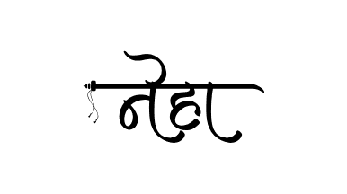 नेहा Calligraphy Art