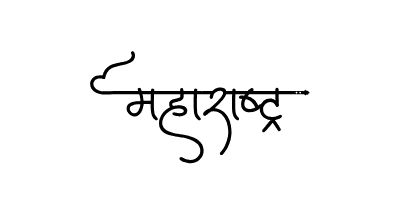 Maharashtra Calligraphy