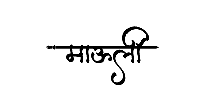 Mauli Calligraphy Art