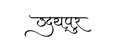 Udaipur Calligraphy Art