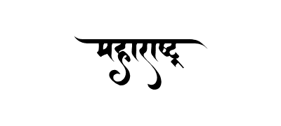 Maharashtra Calligraphy
