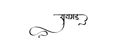 रायगड Calligraphy Art
