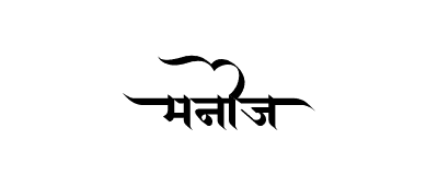 Manoj Calligraphy