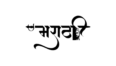 Marathi calligraphy art