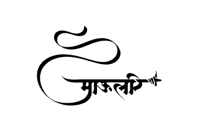 Mauli Calligraphy Art