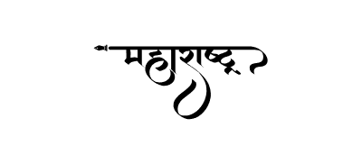 महाराष्ट्र Calligraphy Art