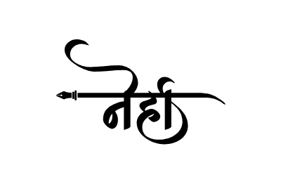 नेहा Calligraphy Art